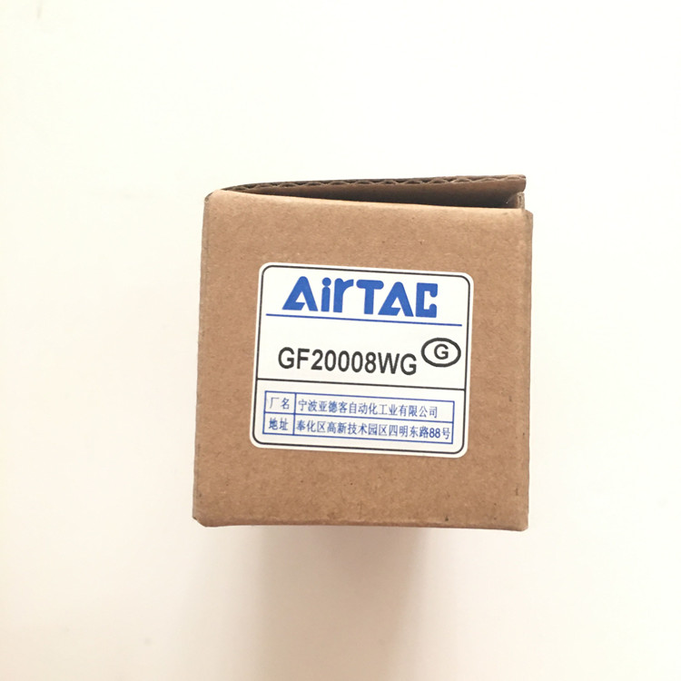 GF20008WG臺(tái)灣亞德客過濾器AIRTAC