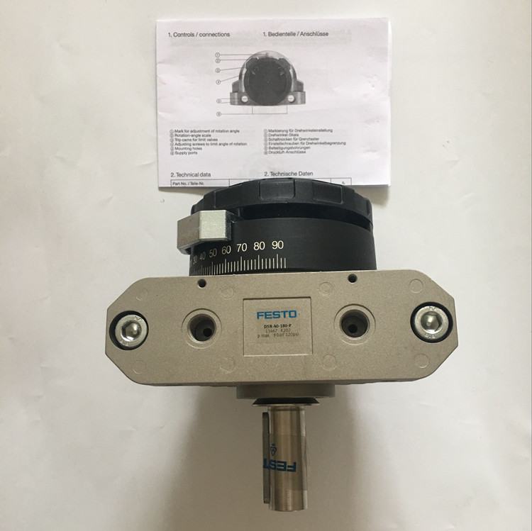 DSR-40-180-P德國費斯托擺動驅動器