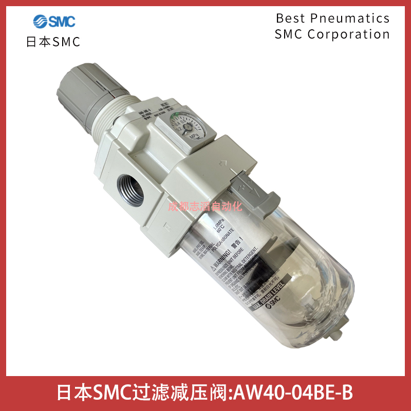 日本SMC過濾減壓閥AW40-04BE-B氣源處理元件