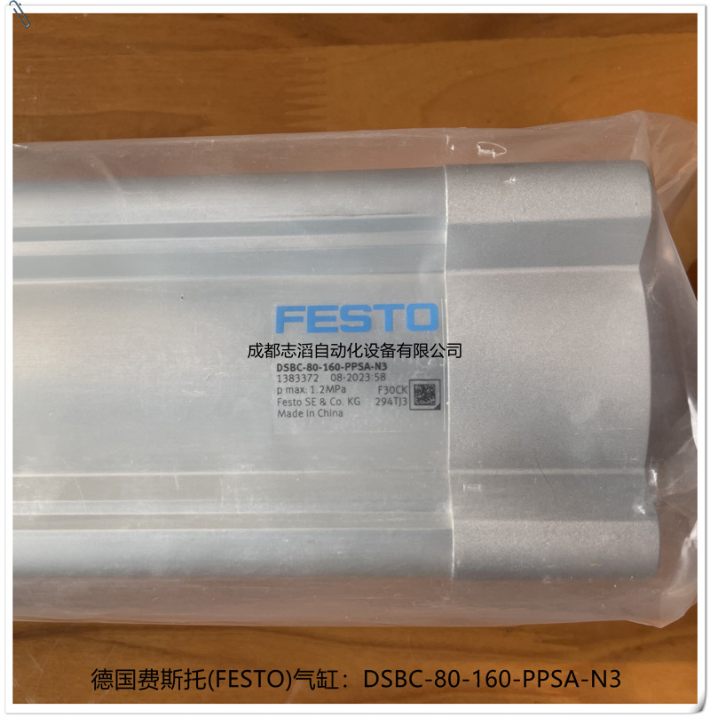 德國費斯托FESTO氣缸DSBC-80-160-PPSA-N3IOS標(biāo)準(zhǔn)型