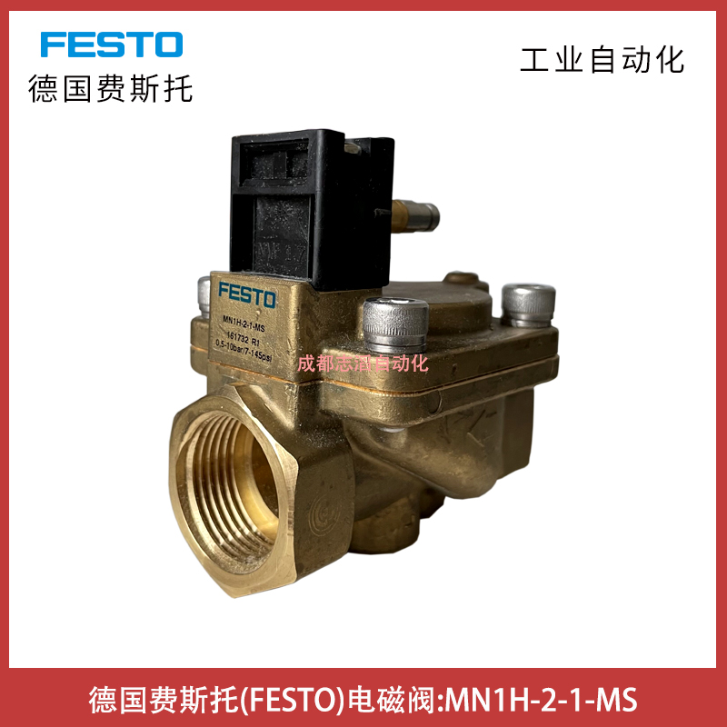 德國費斯托電磁閥FESTO膜片閥先導控制MN1H-2-1-MS