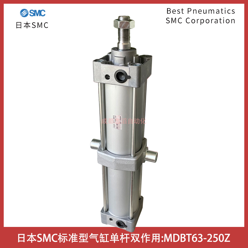 MDBT63-250Z日本SMC標準型氣缸單桿雙作用-埃邁諾冠NORGREN