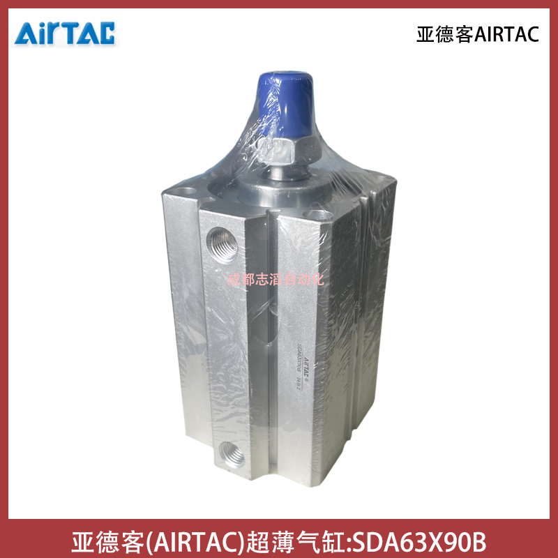  SDA63X90B亞德客超薄氣缸AIRTAC-氣動執(zhí)行元件